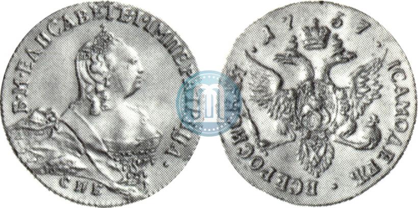 Фото 1 червонец 1757 года СПБ-Ю 