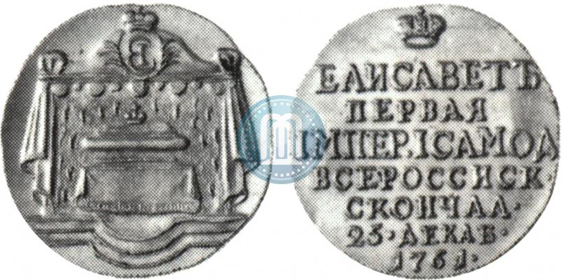 Фото Жетон 1761 года  "В память кончины Императрицы Елизаветы"