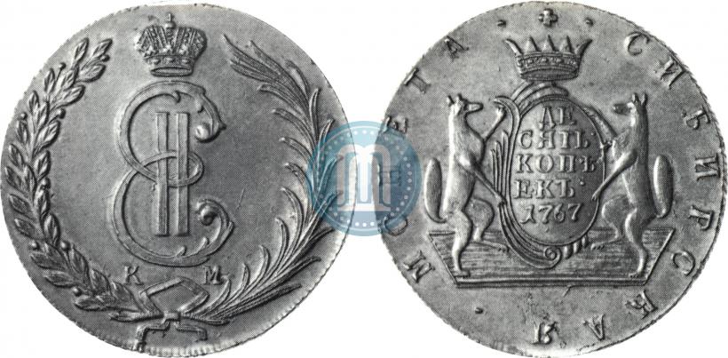 Фото 10 копеек 1767 года КМ 