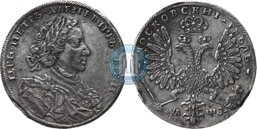 Picture 1 rouble 1707 year Н "Portrait by G. Gaupt"