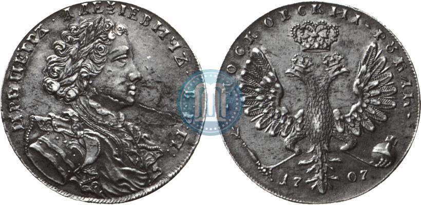 Фото 1 рубль 1707 года  "Портрет работы Г. Гаупта"