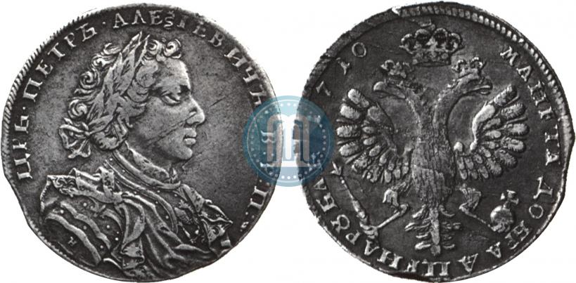 Picture 1 rouble 1710 year Н "Portrait by G. Haupt"