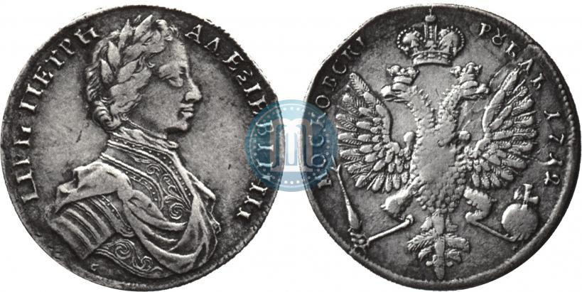 Picture 1 rouble 1712 year  "Portrait by S. Gouin"