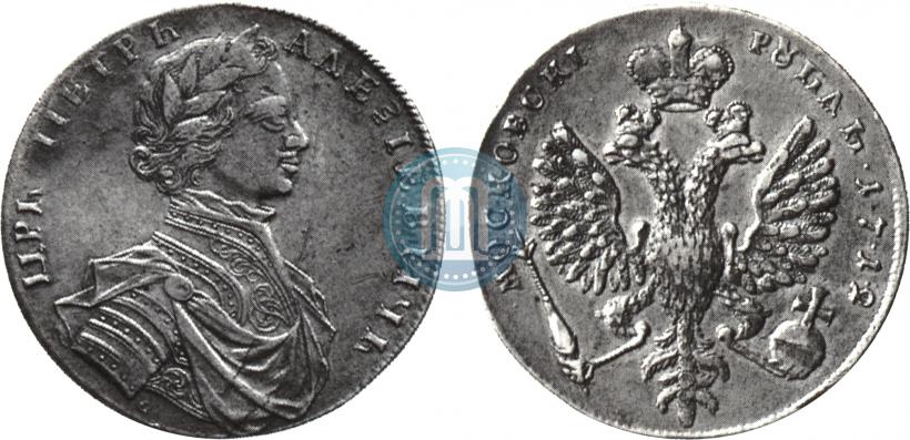 Picture 1 rouble 1712 year  "Portrait by S. Gouin"