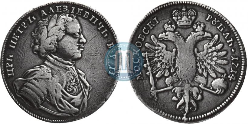 Picture 1 rouble 1714 year  