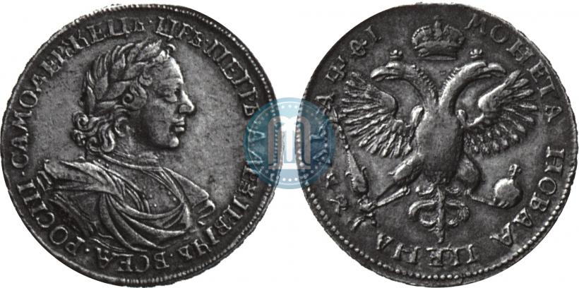 Фото 1 рубль 1719 года OK-L "Портрет в латах"