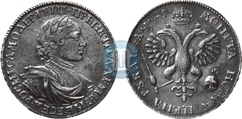 Picture 1 rouble 1719 year OK-L "Portrait in armour"