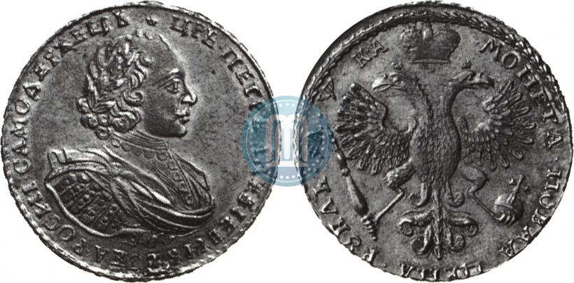 Фото 1 рубль 1721 года K "Портрет в наплечниках"