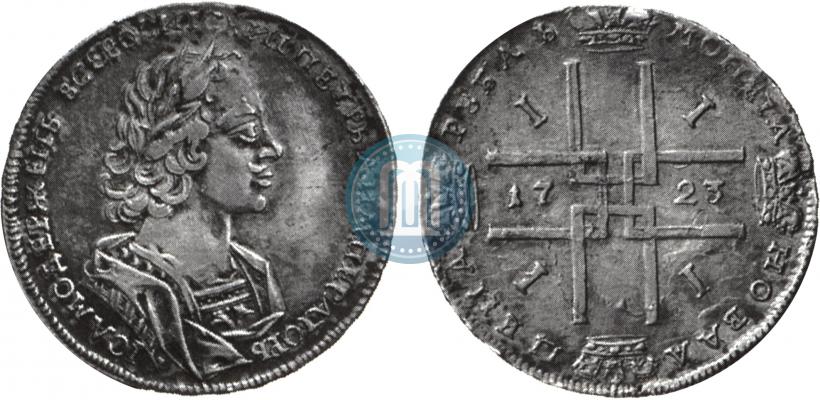 Picture 1 rouble 1723 year  "Portrait in ancient armour"