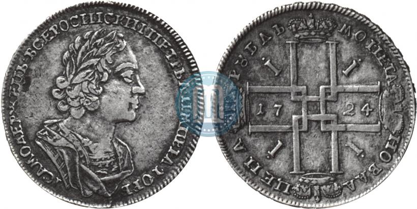 Фото 1 рубль 1724 года  "Портрет в античных доспехах"