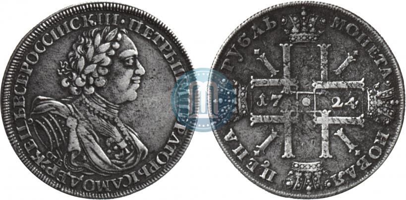 Picture 1 rouble 1724 year СПБ "Sun rouble, portrait in armour"