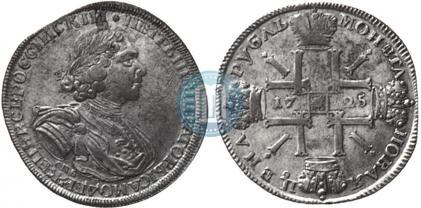 Picture 1 rouble 1725 year СПБ "Sun rouble, portrait in armour"
