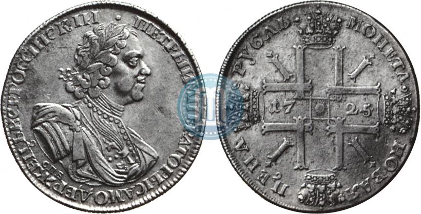 Picture 1 rouble 1725 year СПБ "Sun rouble, portrait in armour"
