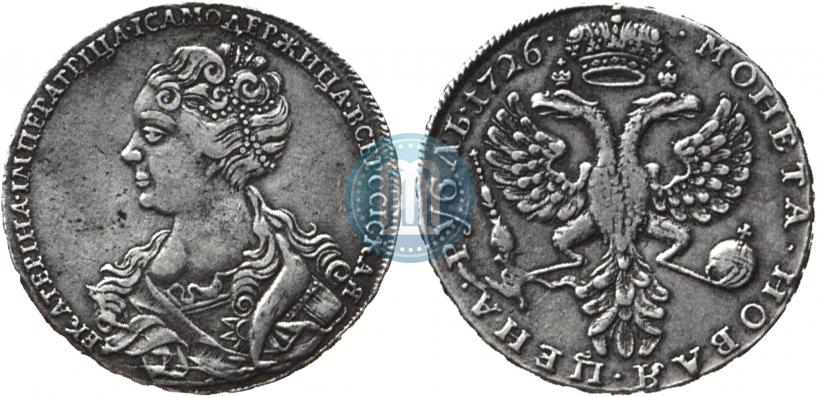 Picture 1 rouble 1726 year  "Moscow type, portrait turned to the left"