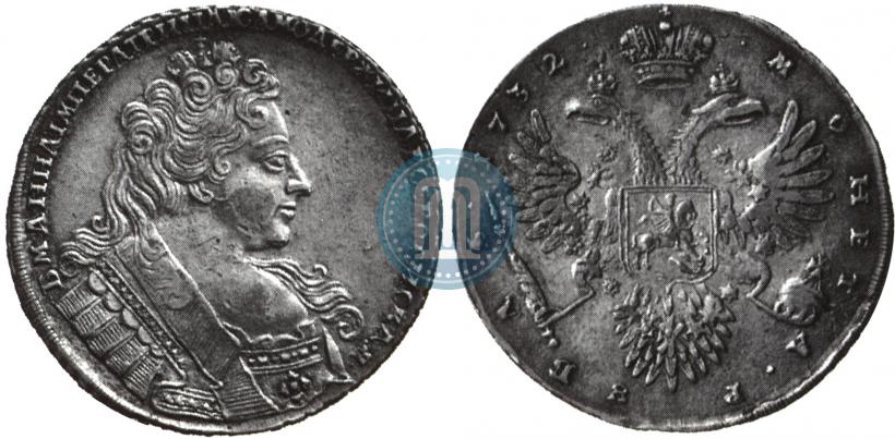 Picture 1 rouble 1732 year  