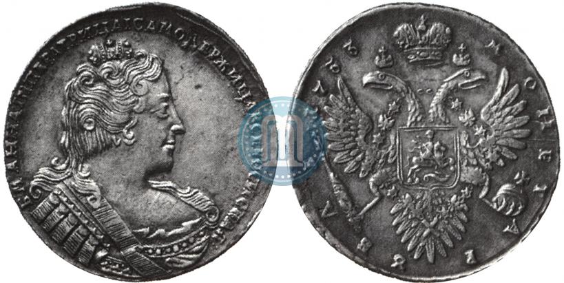 Picture 1 rouble 1733 year  