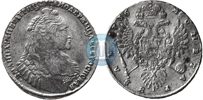 Picture 1 rouble 1736 year  "Type of 1735"