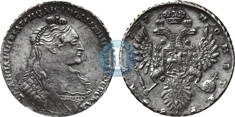 Фото 1 рубль 1737 года  "Тип 1735 года"