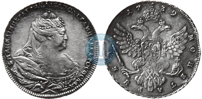 Picture 1 rouble 1739 year  "Moscow type"