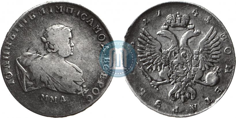 Фото 1 рубль 1741 года ММД 