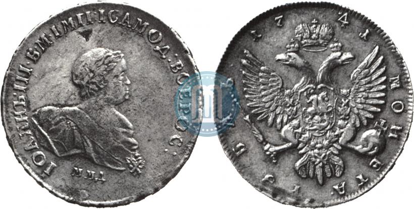 Фото 1 рубль 1741 года ММД 