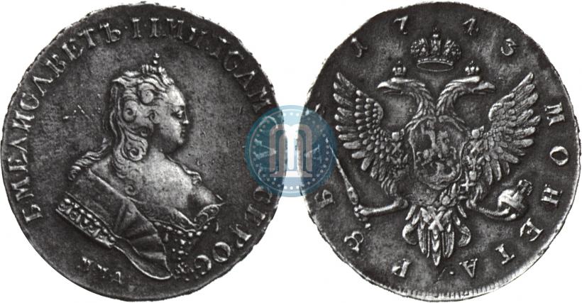 Picture 1 rouble 1743 year ММД 