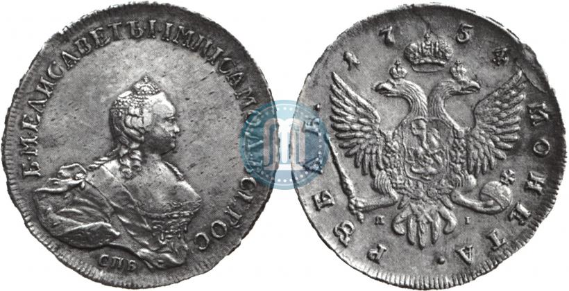 Picture 1 rouble 1754 year СПБ-ЯI "Portrait by Benjamin Scott"