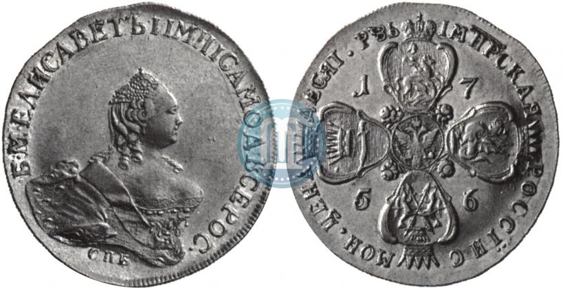 Picture 10 roubles 1756 year СПБ 