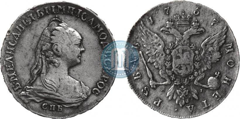 Фото 1 рубль 1757 года СПБ-ЯI "Портрет работы Ж. Дасье"