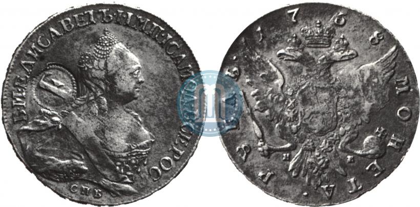 Picture 1 rouble 1758 year СПБ-НК 