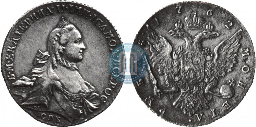Picture 1 rouble 1762 year СПБ-НК 