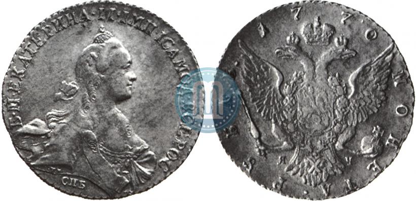 Фото 1 рубль 1770 года СПБ-ЯЧ 