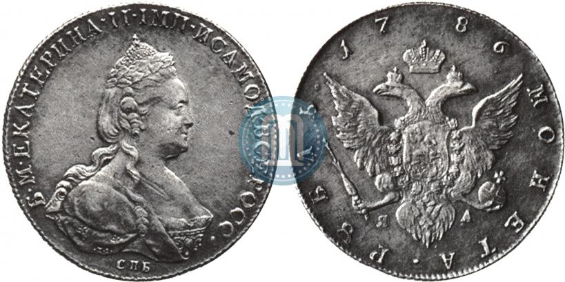Фото 1 рубль 1786 года СПБ-ЯА 