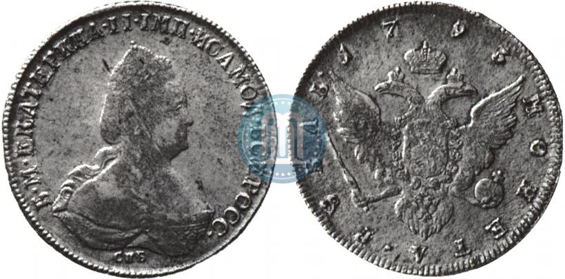 Фото 1 рубль 1793 года СПБ 