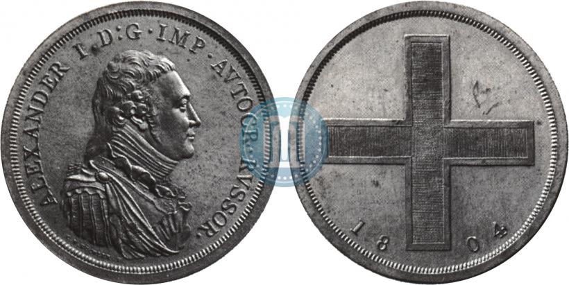 Picture Rouble Module 1804 year  "Matthew Boulton's"