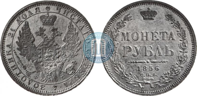 Фото 1 рубль 1856 года СПБ-ФБ 