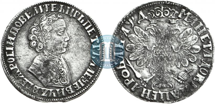 Фото 1 рубль 1704 года  