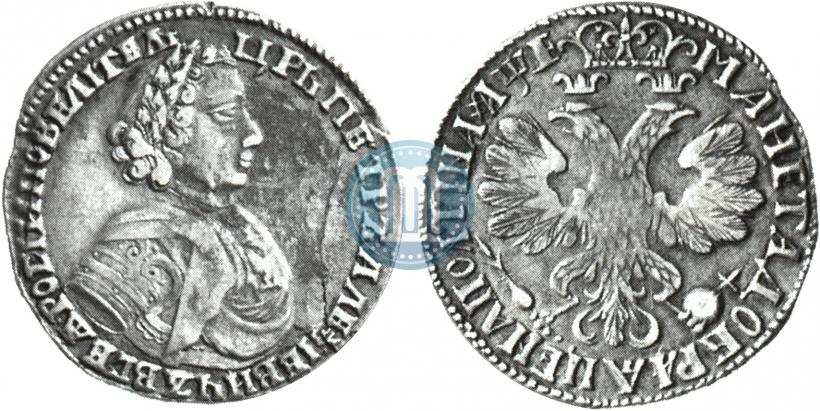 Фото Полтина 1705 года  "Портрет 1706 года"