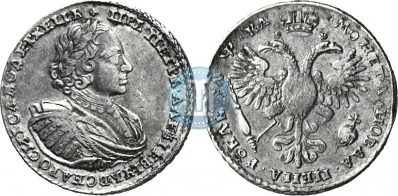 Picture 1 rouble 1721 year K "Portrait with shoulder straps"