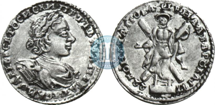 Picture 2 roubles 1722 year  