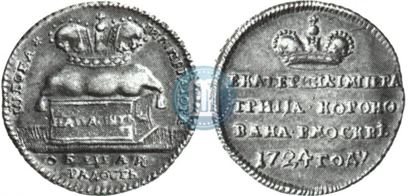 Picture Token Coin 1724 year  "On the coronation of Empress Catherine I"