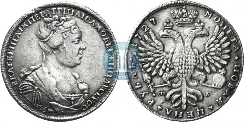 Фото 1 рубль 1727 года СПБ "Петербургский тип, портрет вправо"