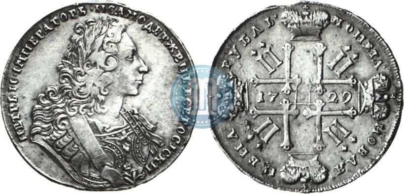 Фото 1 рубль 1729 года  "Тип 1729"