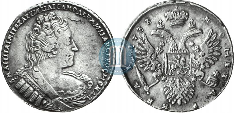 Picture 1 rouble 1733 year  