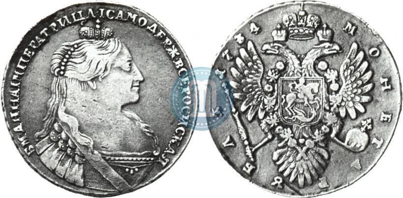 Picture 1 rouble 1734 year  "Type of 1735"