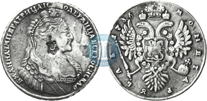 Picture 1 rouble 1736 year  "Type of 1735"