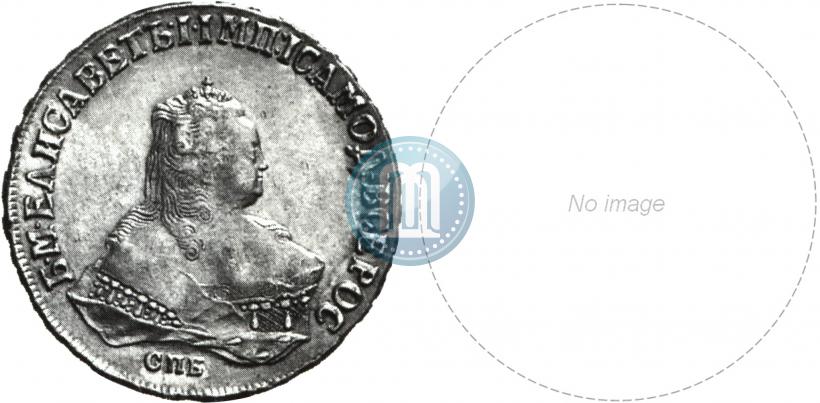 Picture 1 rouble 1749 year СПБ 