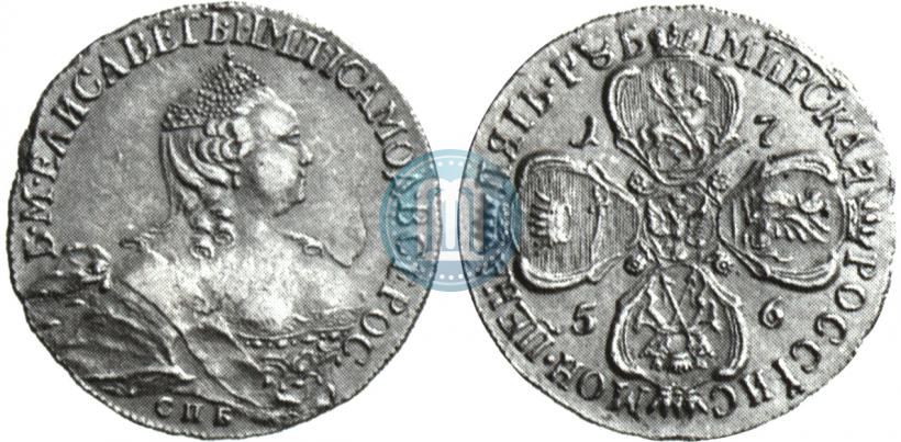 Picture 10 roubles 1756 year СПБ 