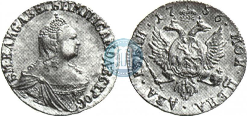 Picture 2 roubles 1756 year  