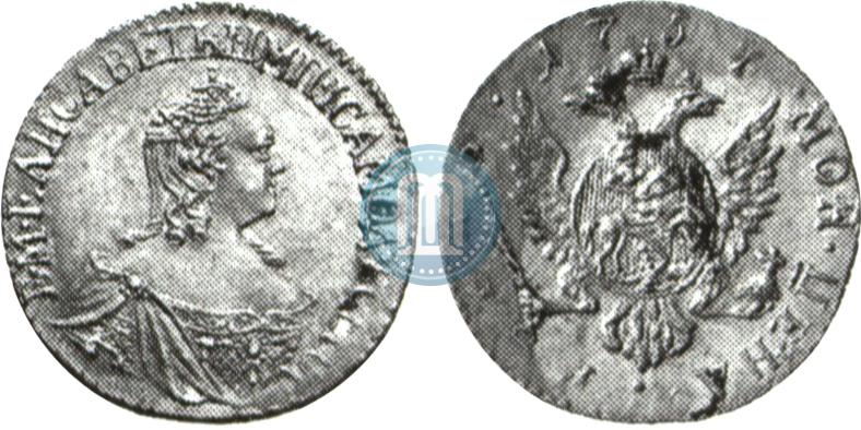 Фото 1 рубль 1757 года  